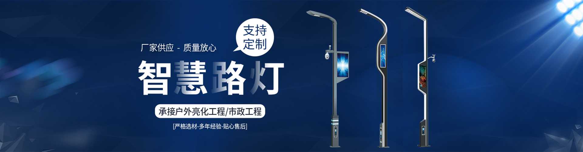 夏津县太阳能路灯定制厂家